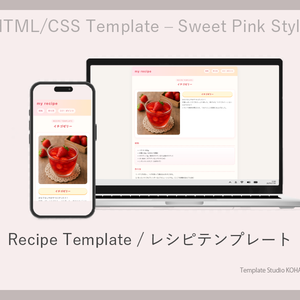  HTML/CSS Template – Sweet Pink Style