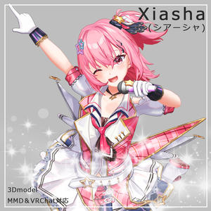 ３Dモデル 学園アイドル「シアーシャ」