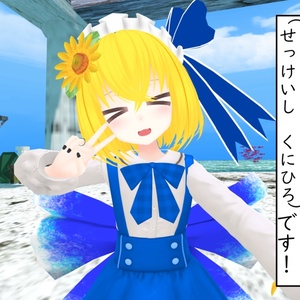【ComicVket2】VRChatter設計師国泰(KUNIHIRO
