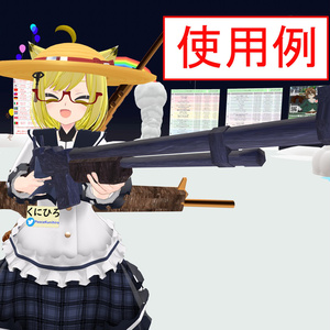 M1918っぽい銃【Unity3D】
