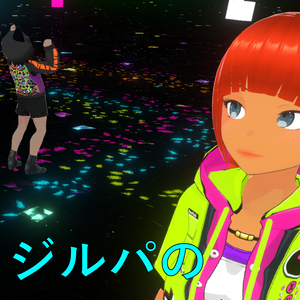 ジルパのVR紀行 11. 2025年2月〜2025年4月