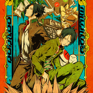 六道骸 【新刊】骸様本サンプル - keitaのマンガ #REBORN! #家庭