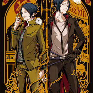 骸様確認ページ 六道骸 【新刊】骸様本サンプル - keitaのマンガ #REBORN! #家庭