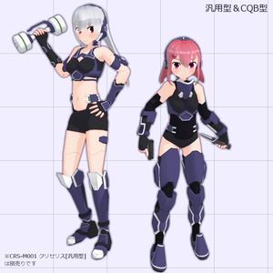 CRS-P001 クリセリス[CQB型] 缩略图 10