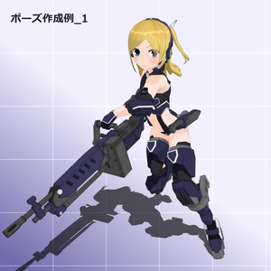 遊撃型クリセリス"ミルキア" 缩略图 7