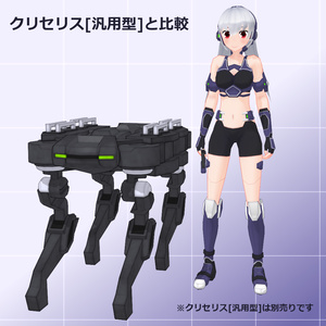 【MMD/VRC】M2フラック【オリジナル3Dモデル】 缩略图 3