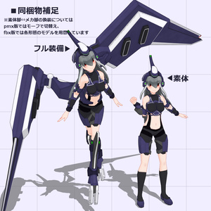 航空支援型クリセリス_ニンフィクス 缩略图 3