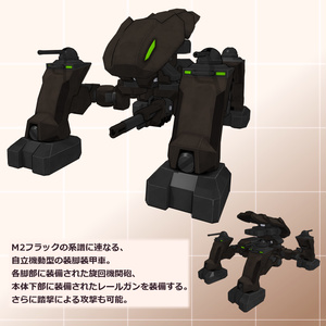 M6 ギガ―ス 缩略图 2