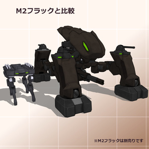 M6 ギガ―ス 缩略图 6
