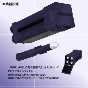 火力支援型クリセリス[ネプチューン] 缩略图 6