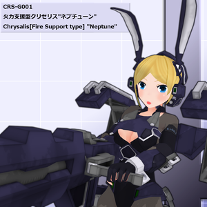 火力支援型クリセリス[ネプチューン]