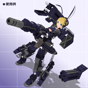 火力支援型クリセリス[ネプチューン] 缩略图 8