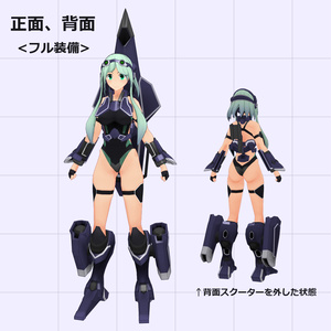 水中戦闘型クリセリス[オルソセラス] 缩略图 3