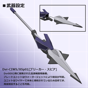 水中戦闘型クリセリス[オルソセラス] 缩略图 7