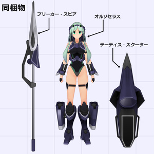 水中戦闘型クリセリス[オルソセラス] 缩略图 2