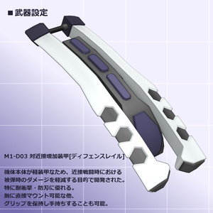 汎用量産型クリセリス[テルミ] 缩略图 7