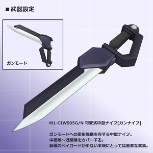 汎用量産型クリセリス[テルミ] 缩略图 6