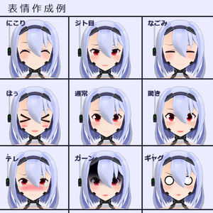 汎用量産型クリセリス[テルミ] 缩略图 5