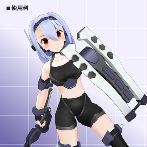 汎用量産型クリセリス[テルミ] 缩略图 9