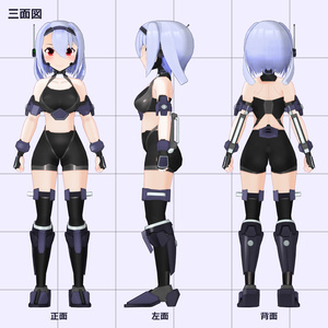 汎用量産型クリセリス[テルミ] 缩略图 4