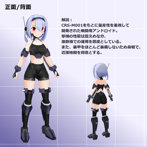 汎用量産型クリセリス[テルミ] 缩略图 2