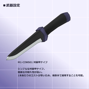 汎用量産型クリセリス[テルミ] 缩略图 8