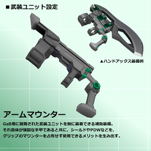 GaBプロジェクト_試作型銃剣001型 缩略图 10
