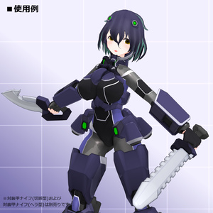 水中特殊作戦型クリセリス[ディプレッサ] 缩略图 12