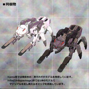 汎用型侵略機獣_ポネラ 缩略图 4