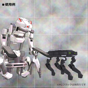 汎用型侵略機獣_ポネラ 缩略图 6