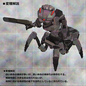 汎用型侵略機獣_ポネラ 缩略图 3