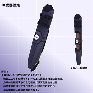 高機動強襲型クリセリス_ハイメノナタス 缩略图 7