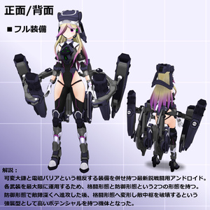 高機動強襲型クリセリス_ハイメノナタス 缩略图 5