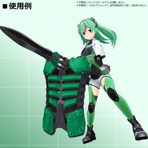 GaBプロジェクト_換装武装セットVol.1 缩略图 8
