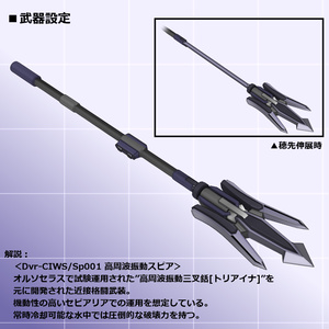【MMD/VRC】水中戦闘汎用型クリセリス_セピアリア【オリジナル3Dモデル】 缩略图 7
