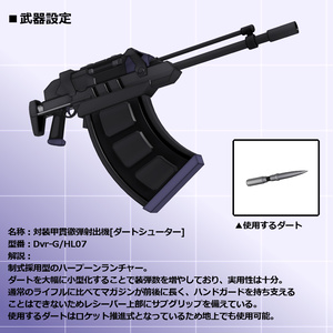 【MMD/VRC】クリセリス追加武装セットVol.8【アクセサリ】 缩略图 2