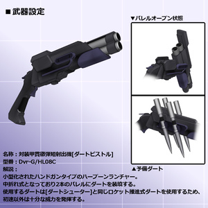 【MMD/VRC】クリセリス追加武装セットVol.8【アクセサリ】 缩略图 3
