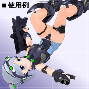 【MMD/VRC】クリセリス追加武装セットVol.8【アクセサリ】 缩略图 6