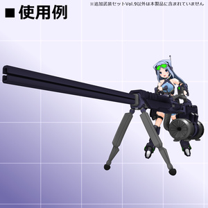 【MMD/VRC】クリセリス追加武装セットVol.9【アクセサリ】 缩略图 5