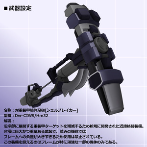 【MMD/VRC】クリセリス追加武装セットVol.9【アクセサリ】 缩略图 2