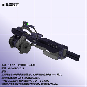 【MMD/VRC】クリセリス追加武装セットVol.9【アクセサリ】 缩略图 3
