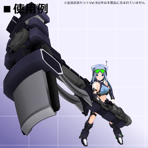 【MMD/VRC】クリセリス追加武装セットVol.9【アクセサリ】 缩略图 4