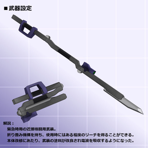 航空支援型クリセリス_ニンフィクス改 缩略图 6