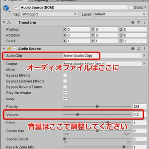 VRC_SDK3(World)向けシンプルスイッチ