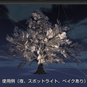 VRChat向け桜の木（2023年版）