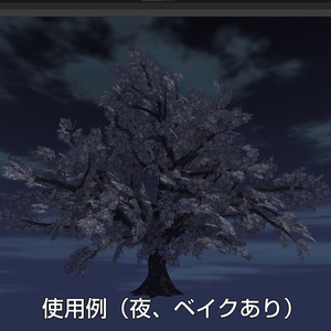 VRChat向け桜の木（2023年版）