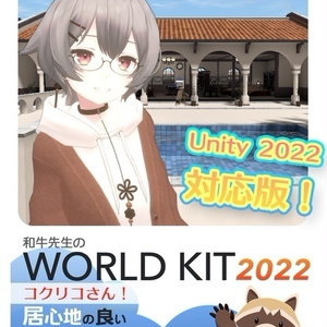 【和牛先生コラボ商品】European House 缩略图 4
