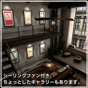 Room:Brooklyn Studio by Coquelicotz 缩略图 5
