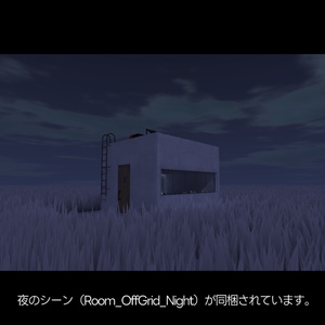 Room: OffGrid by Coquelicotz 缩略图 8