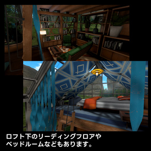 House: Leafy Retreat by Coquelicotz 缩略图 4